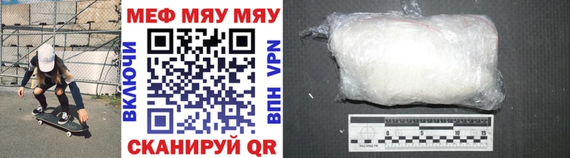 Наркошоп купить Бутират МЕФ APVP Бошки Шишки Cocaine Сарапул
