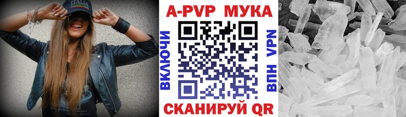 Купить Сарапул A-PVP СК КРИС