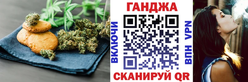Canna-Cookies конопля  Купить закладки  Сарапул 