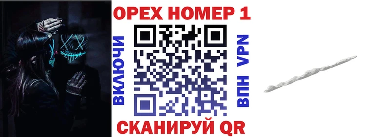 Купить закладки  Сарапул  КОКАИН 97% 