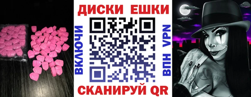 Купить закладки  Сарапул  ЭКСТАЗИ круглые 