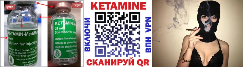 КЕТАМИН ketamine Купить где Сарапул
