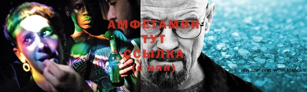 бутират Навашино
