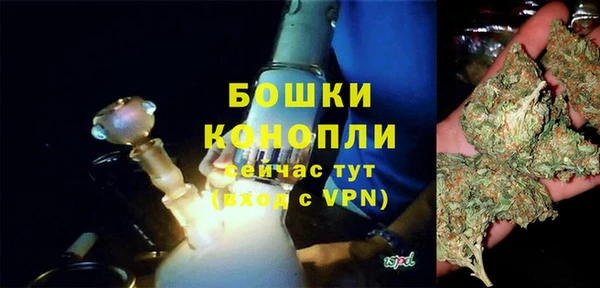 бутират Навашино