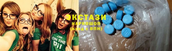 бутират Навашино