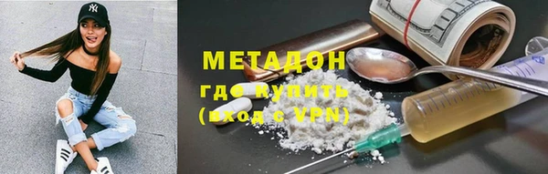 бутират Навашино