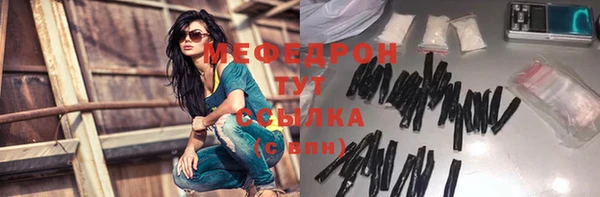 герыч Надым