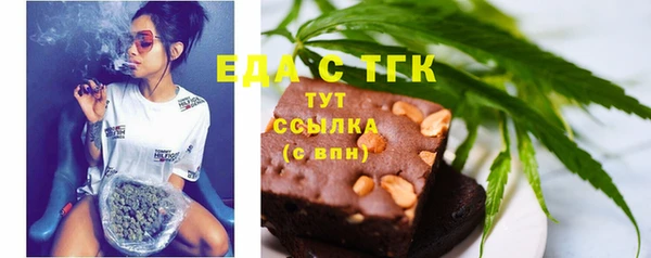 герыч Надым