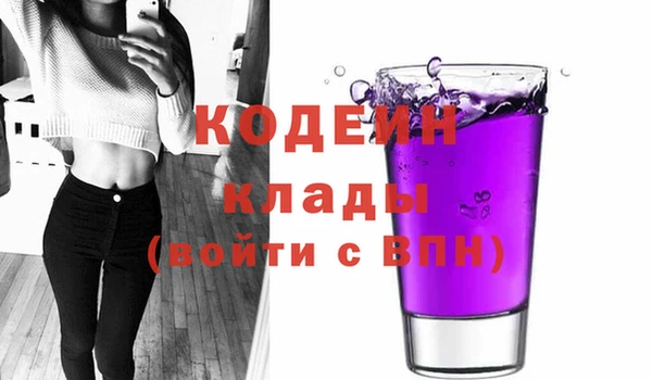 герыч Надым