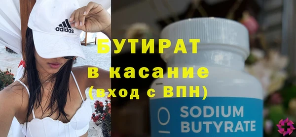 герыч Надым