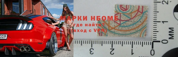 Альфа ПВП Наволоки