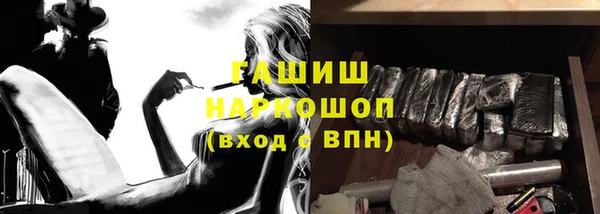 Альфа ПВП Наволоки