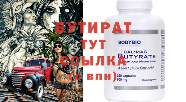 герыч Надым