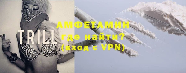 герыч Надым