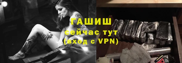Альфа ПВП Наволоки