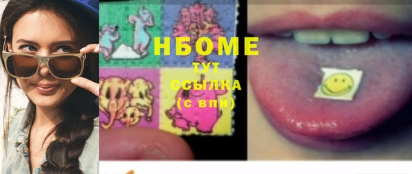 герыч Надым