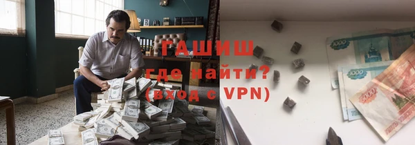 герыч Надым