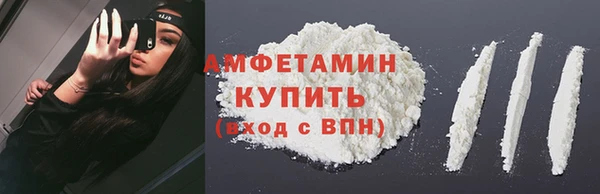 герыч Надым