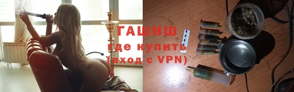 бутират Навашино