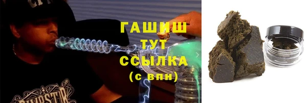 бутират Навашино