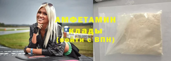 бутират Навашино