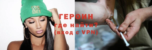 бутират Навашино