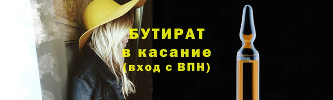 Альфа ПВП Наволоки