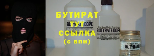 молекула духа Весьегонск