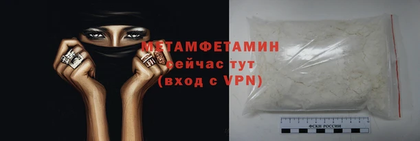 Альфа ПВП Наволоки