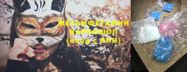 герыч Надым