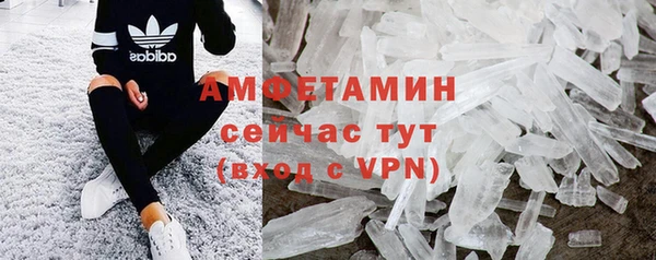 герыч Надым