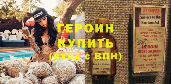 бутират Навашино