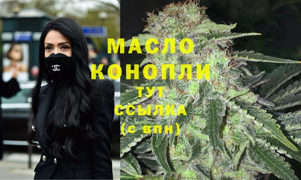 бутират Навашино