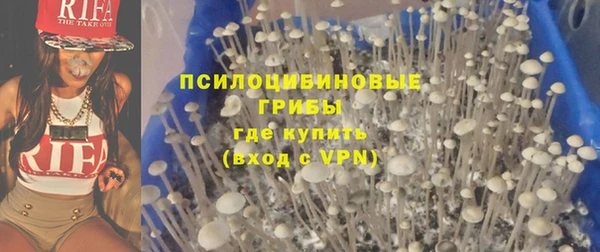 мескалин Ветлуга