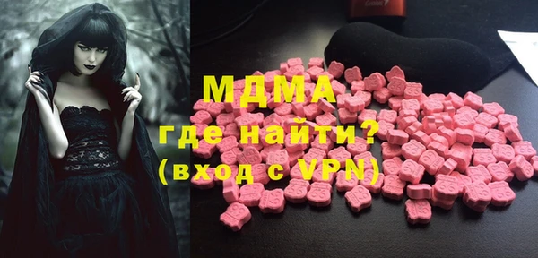 герыч Надым