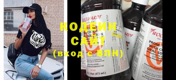 Альфа ПВП Наволоки