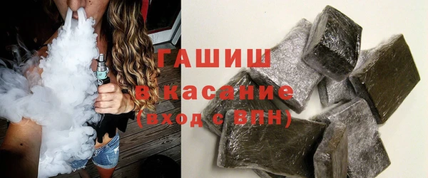 Альфа ПВП Наволоки