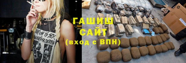 Альфа ПВП Наволоки