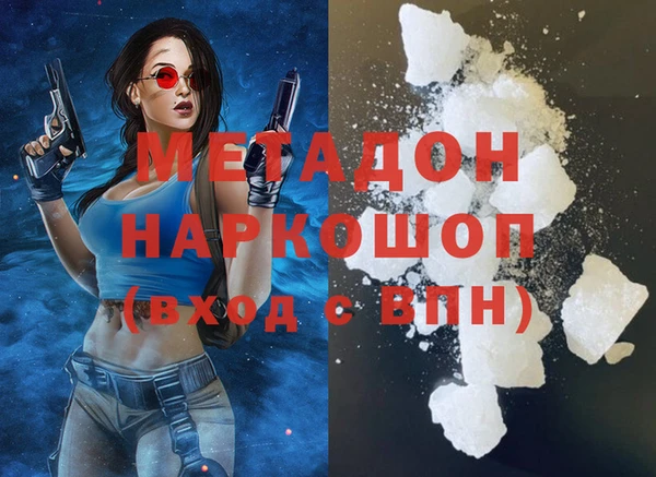 Альфа ПВП Наволоки