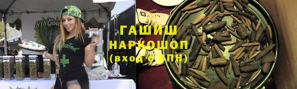 амфетамин Видное