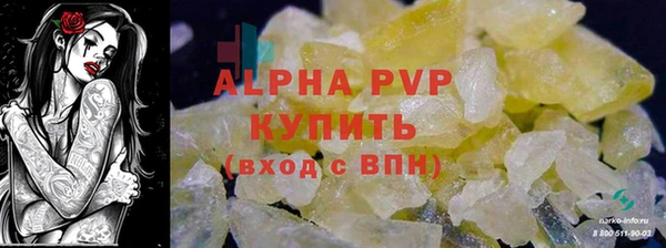бутират Навашино