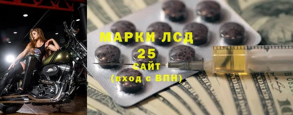 герыч Надым