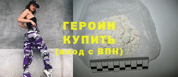 Альфа ПВП Наволоки
