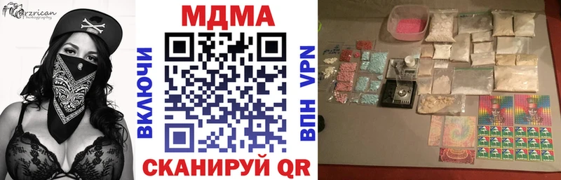 МДМА VHQ  Купить закладки  Сарапул 