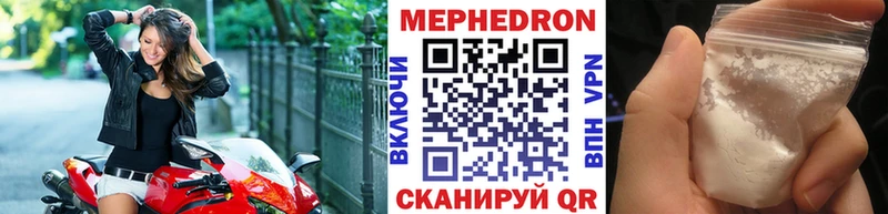 Купить закладки  Сарапул  Мефедрон мяу мяу 