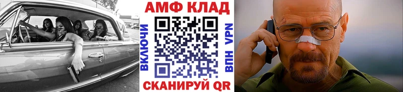 Купить где Сарапул Первитин Methamphetamine