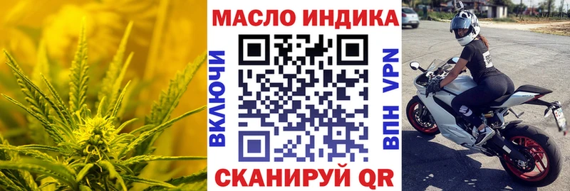 Дистиллят ТГК жижа  Купить закладки  Сарапул 